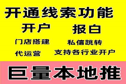 百度竞价推广代运营全流程解析——以某旅游公司为例